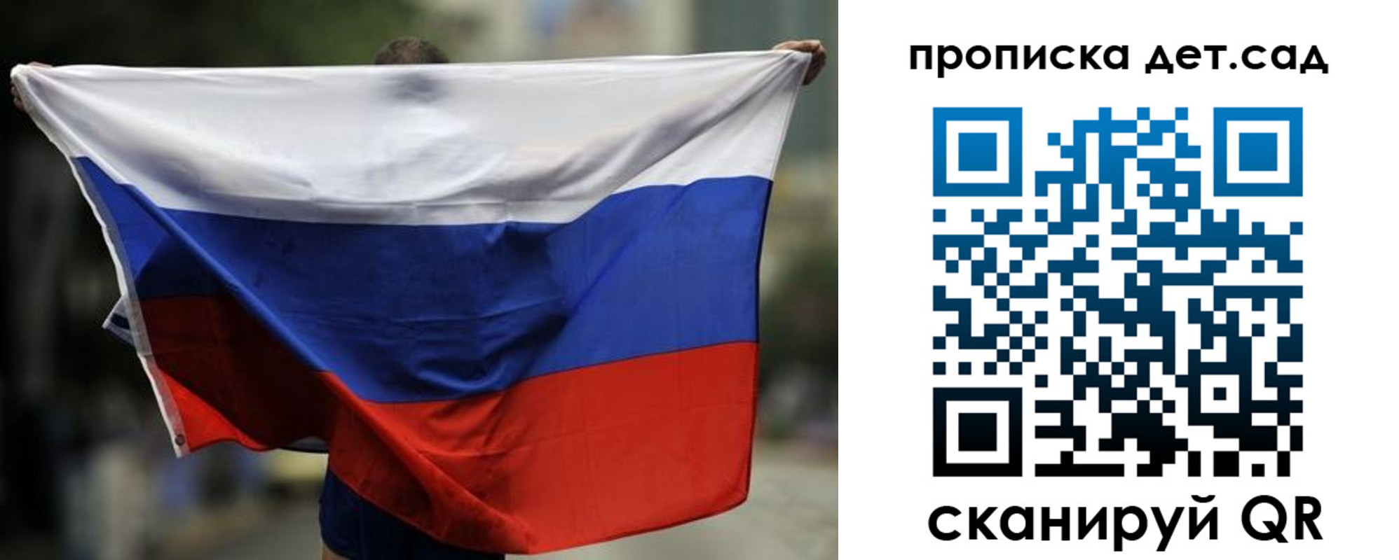 временная регистрация поиск в Челябинской области